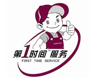 广州市统帅冰箱维修